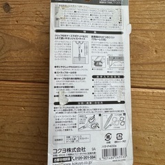 はさみ　ハサミ　新品　③の画像