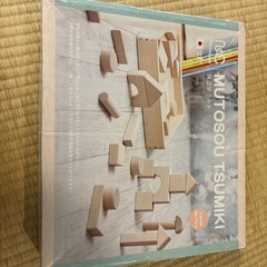 木製おもちゃ　つみき