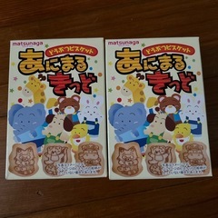 おかし 駄菓子 追加しましたの画像