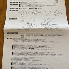 Richell リッチェル　バウンサー　説明書付きの画像