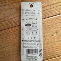 はさみ　ハサミ　⑥の画像
