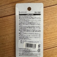 はさみ　ハサミ ⑧の画像