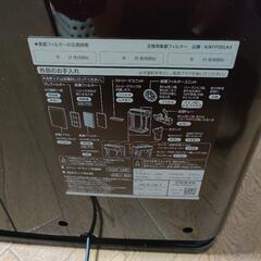 【引き取り限定】ダイキン 空気清浄機 ブラック MCK70X-Tの画像