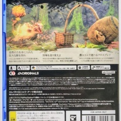 ワイルドハーツ　PS5の画像