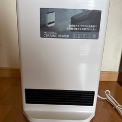 セラミックヒーター
