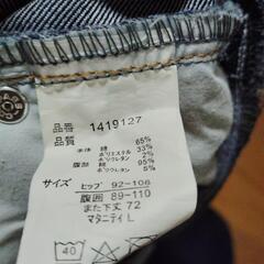 マタニティズボン Lサイズ ジーパン デニムの画像