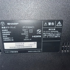 AQUOS 2T-C32AC1 [32インチ]『ジャンク』の画像