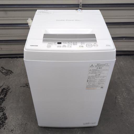 東芝☆電気洗濯機