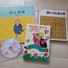 新1年生絵本3冊★チャレンジいちねんせい