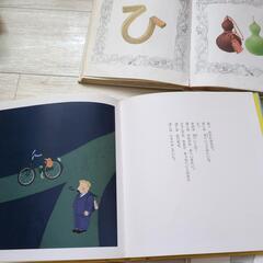 新1年生絵本3冊★チャレンジいちねんせいの画像