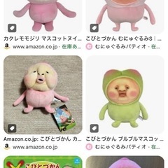 こびとづかん　カクレモモジリのぬいぐるみ