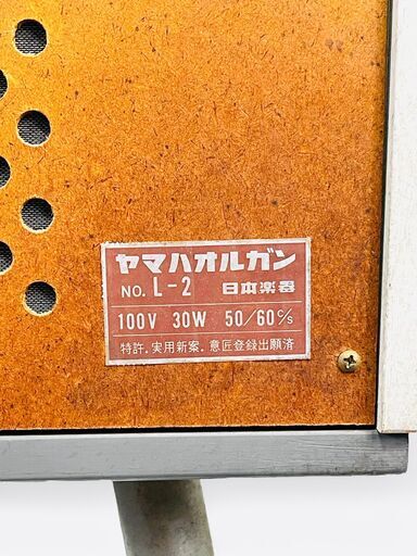 全鍵盤音出しOK】YAMAHA ヤマハオルガン L-2 ヴィンテージ 昭和