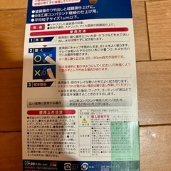 【決まりました】値下げ！車　傷消し　色々セット　コンパウンド　鏡面仕上げ　どれも使っていますが半分は残っていると思います　傷の補修したい方いかがでしょうか？の画像