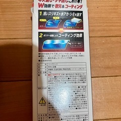 【決まりました】値下げ！車　傷消し　色々セット　コンパウンド　鏡面仕上げ　どれも使っていますが半分は残っていると思います　傷の補修したい方いかがでしょうか？の画像