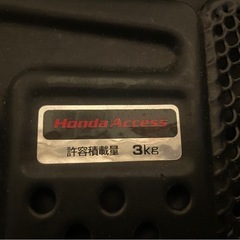 ホンダ純正フロントバスケットの画像