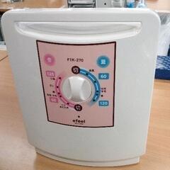 0316-001 乾燥機
