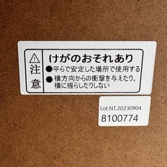 姿見の画像