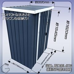 ※残りわずか！【格安物置】メタルシェッド 4x3フィート【収納庫・倉庫】の画像