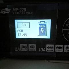 ドイツ製 VARTA バッテリー 560-901-068 A8(旧品番D52) AGM  バルタ シルバーダイナミック　560901068 ミニクロスオーバーPHEV
の画像