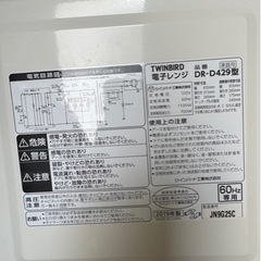 決まりましたの画像