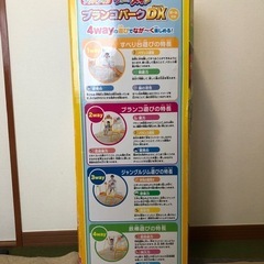 お盆期間限定
アンパンマン　うちのこ天才ブランコパークDXの画像