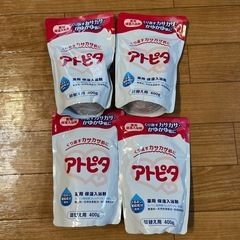 アトピタ　入浴剤×4セット