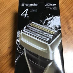 新品未使用 HITACHI  電気シェーバー　ゴールド