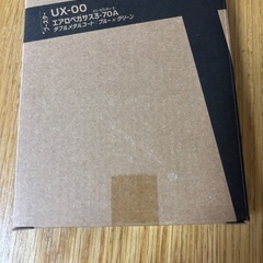 ベイブレード　エアロペガサス