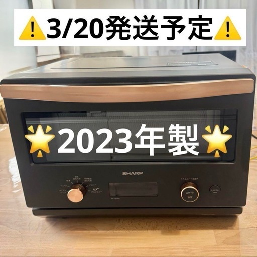 SHARP オーブンレンジ　RE-SD18A ブラック シャープ