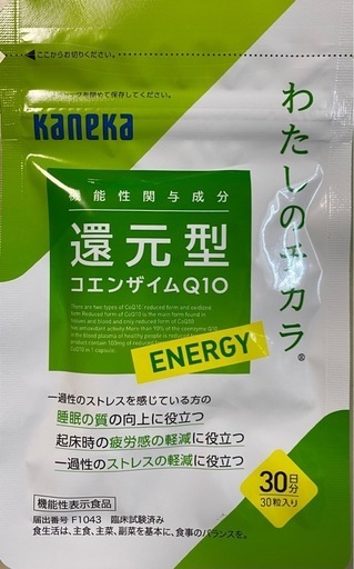 カネカコエンザイムQ10 30粒    10袋セット