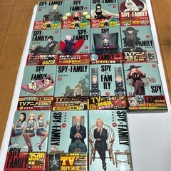 SPY×FAMILY1〜 15巻　既刊全巻セットの画像