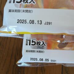 お菓子と飴セットの画像