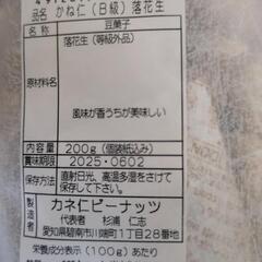 お菓子と飴セットの画像