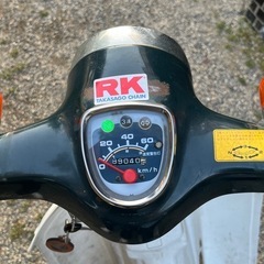 スーパーカブC50の画像