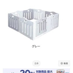 美品　ベビーサークル