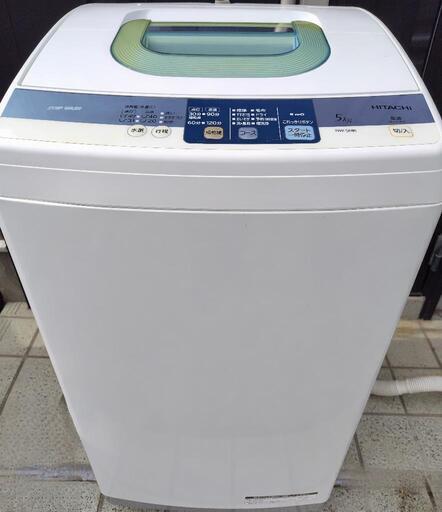 日立洗濯機/5.0kg/NW-5MR/HITACHI/中古/ステップウォッシュ/清潔ステンレス槽/風乾燥