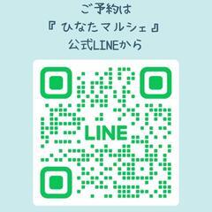【3/17開催】大人のトキメクWS♡おひとり様時間を楽しみませんか？ − 埼玉県