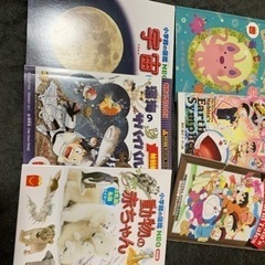 ハッピーセット　絵本　図鑑　ドラえもん　映画　漫画