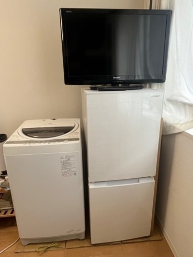 成約済【美品】家電3点セット