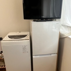 成約済【美品】家電3点セット