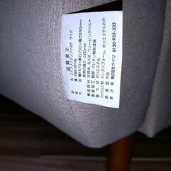 ファブリックソファ　２人掛けの画像