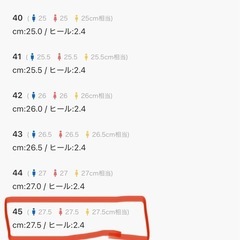 シューズの画像