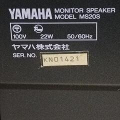 （商談中）ヤマハ 小型PAスピーカー MS20S  2台の画像