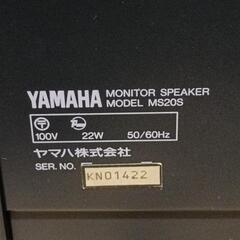 （商談中）ヤマハ 小型PAスピーカー MS20S  2台の画像