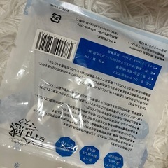 グレーの冷感マスクの画像