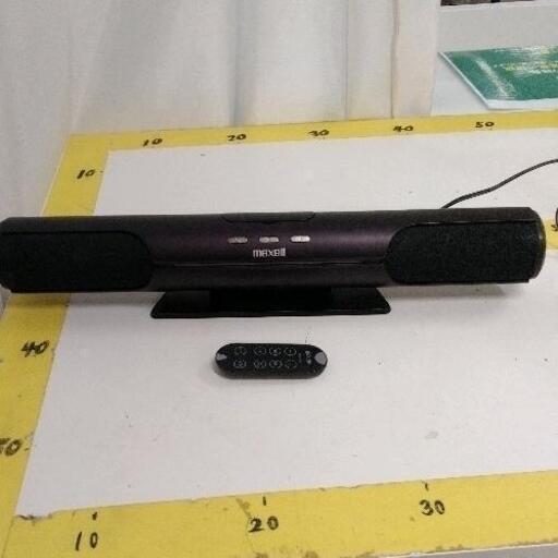 0316-012 ACTIVE SPEAKER MXSP-1100※リモコン付き