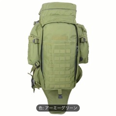 (未使用品)75L大容量　多機能型リュックサック