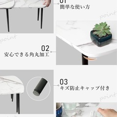 テーブルの画像