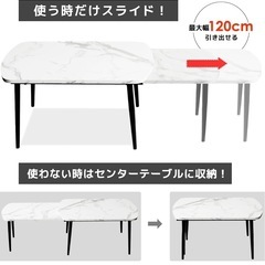 テーブルの画像
