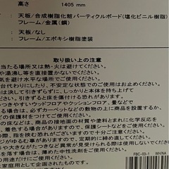 【値下げします】レンジワゴンの画像